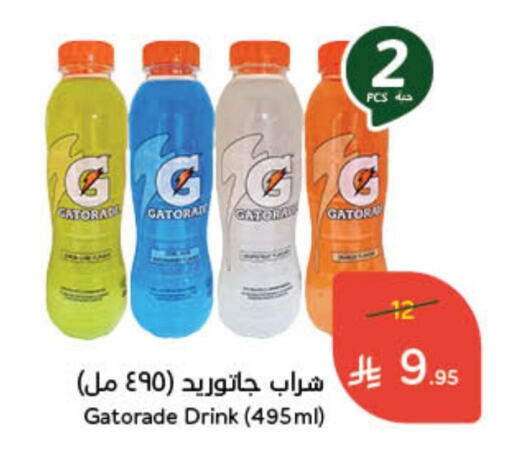 available at Hyper Panda in KSA, Saudi Arabia, Saudi - Wadi ad Dawasir