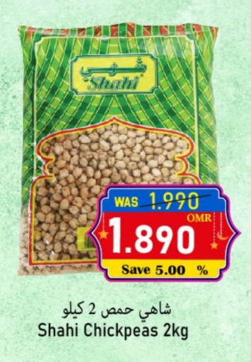 available at Al Qoot Hypermarket in Oman - Muscat