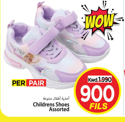 available at Mark & Save in Kuwait - Ahmadi Governorate