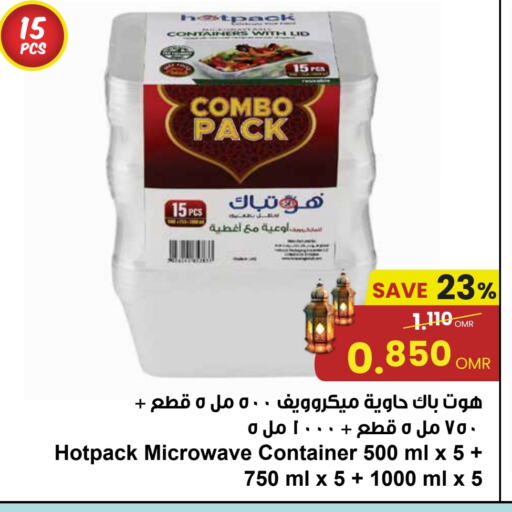 HOTPACK available at Sultan Center  in Oman - Muscat