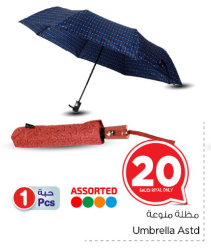 available at Nesto in KSA, Saudi Arabia, Saudi - Riyadh