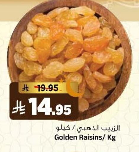 available at المدينة هايبرماركت in مملكة العربية السعودية, السعودية, سعودية - الرياض