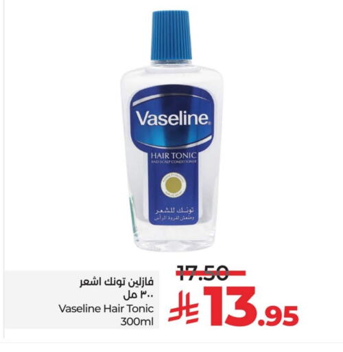 VASELINE Shampoo / Conditioner available at LULU Hypermarket in KSA, Saudi Arabia, Saudi - Hafar Al Batin