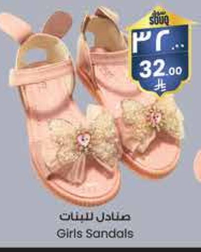 available at ستي فلاور in مملكة العربية السعودية, السعودية, سعودية - سكاكا