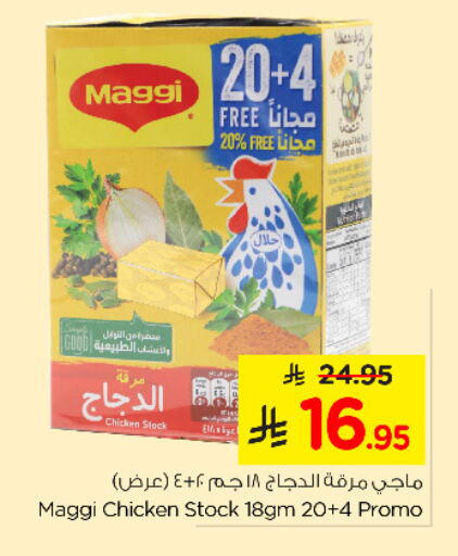 MAGGI available at Nesto in KSA, Saudi Arabia, Saudi - Jubail