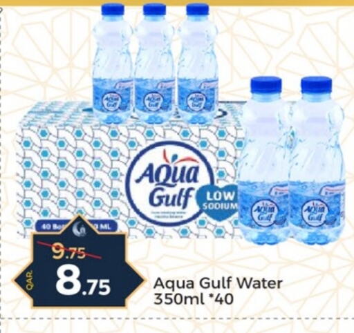 available at Paris Hypermarket in Qatar - Al-Shahaniya