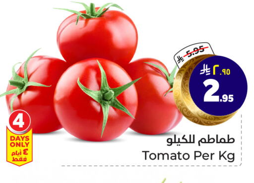 Tomato available at Hyper Al Wafa in KSA, Saudi Arabia, Saudi - Riyadh