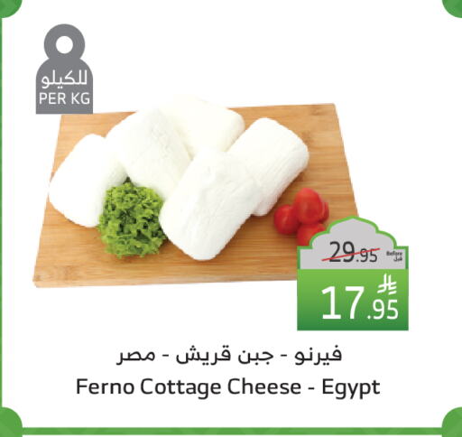 جبنة القريش available at الراية in مملكة العربية السعودية, السعودية, سعودية - الطائف