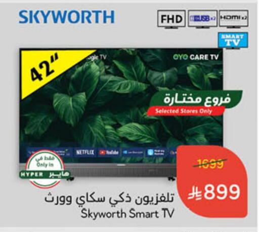 SKYWORTH Smart TV available at Hyper Panda in KSA, Saudi Arabia, Saudi - Al Hasa