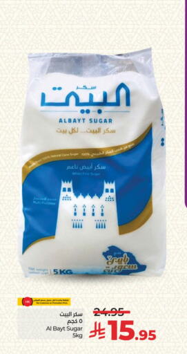 available at LULU Hypermarket in KSA, Saudi Arabia, Saudi - Riyadh