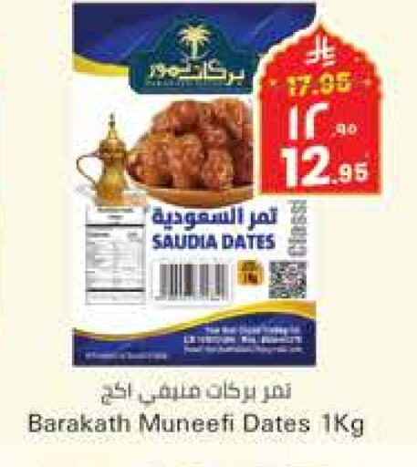 available at City Flower in KSA, Saudi Arabia, Saudi - Jubail