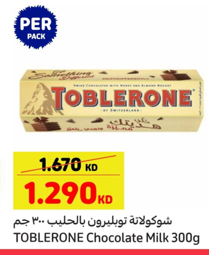 available at Carrefour in Kuwait - Kuwait City