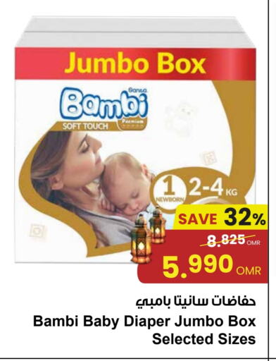 BAMBI available at Sultan Center  in Oman - Salalah