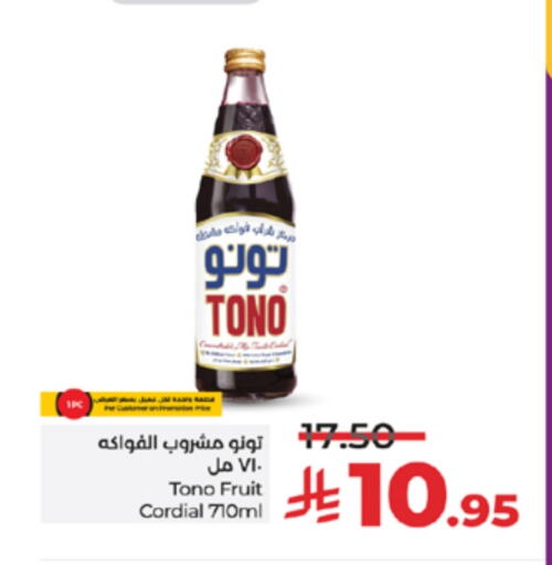 available at LULU Hypermarket in KSA, Saudi Arabia, Saudi - Yanbu