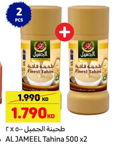 AL JAMEEL Tahina & Halawa available at Carrefour in Kuwait - Kuwait City