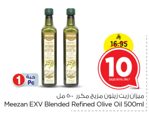 Olive Oil available at Nesto in KSA, Saudi Arabia, Saudi - Buraidah