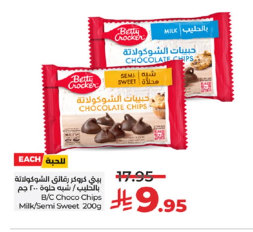 available at LULU Hypermarket in KSA, Saudi Arabia, Saudi - Khamis Mushait