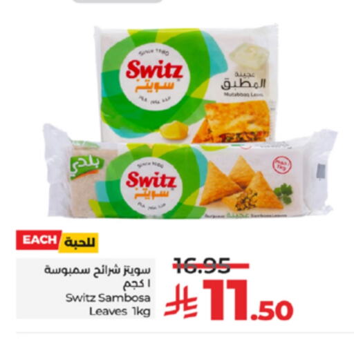 available at LULU Hypermarket in KSA, Saudi Arabia, Saudi - Jeddah