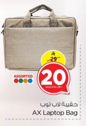 Laptop Bag available at Nesto in KSA, Saudi Arabia, Saudi - Jubail