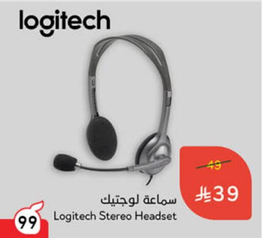 LOGITECH Earphone available at Hyper Panda in KSA, Saudi Arabia, Saudi - Al Hasa