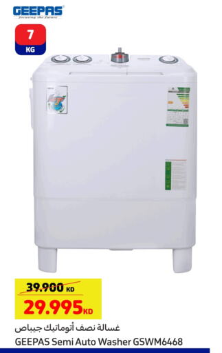 GEEPAS Washing Machine available at Carrefour in Kuwait - Jahra Governorate