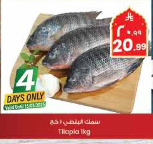 available at City Flower in KSA, Saudi Arabia, Saudi - Jubail