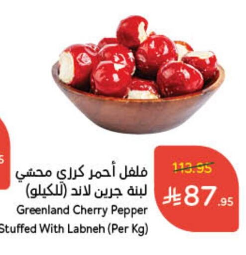 Labneh available at Hyper Panda in KSA, Saudi Arabia, Saudi - Hafar Al Batin