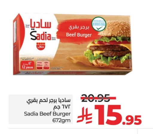 SADIA Beef available at LULU Hypermarket in KSA, Saudi Arabia, Saudi - Dammam