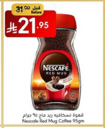 NESCAFE Coffee available at Manuel Market in KSA, Saudi Arabia, Saudi - Jeddah