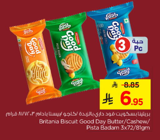 available at Nesto in KSA, Saudi Arabia, Saudi - Dammam