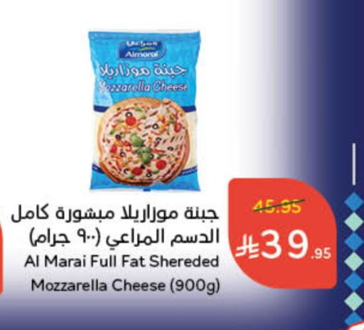 المراعي موزاريلا available at هايبر بنده in مملكة العربية السعودية, السعودية, سعودية - القنفذة