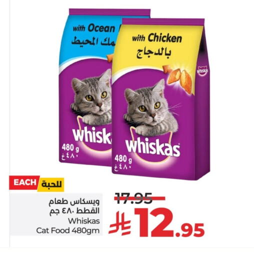 available at LULU Hypermarket in KSA, Saudi Arabia, Saudi - Hail