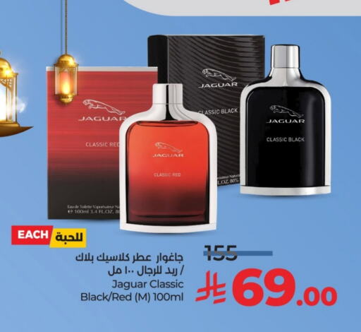 available at لولو هايبرماركت in مملكة العربية السعودية, السعودية, سعودية - حائل‎