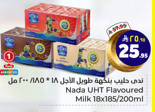 NADA Flavoured Milk available at Hyper Al Wafa in KSA, Saudi Arabia, Saudi - Riyadh