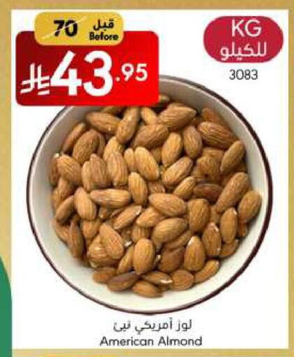 available at Manuel Market in KSA, Saudi Arabia, Saudi - Jeddah