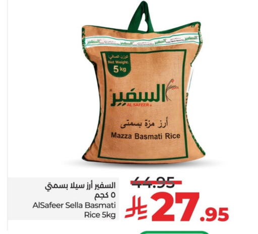 AL SAFEER Sella / Mazza Rice available at LULU Hypermarket in KSA, Saudi Arabia, Saudi - Al-Kharj