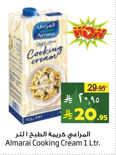 ALMARAI Whipping / Cooking Cream available at Layan Hyper in KSA, Saudi Arabia, Saudi - Dammam