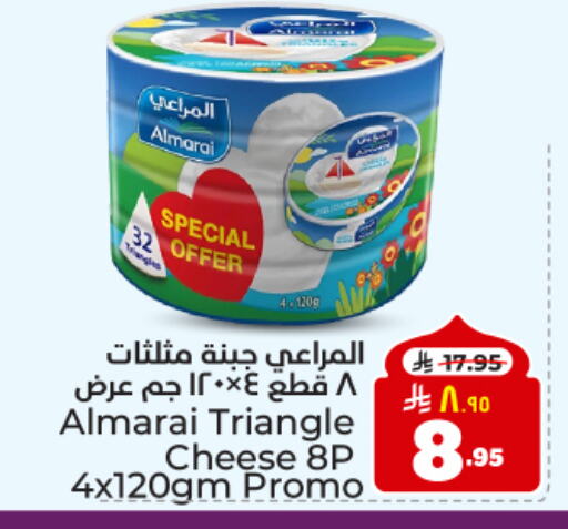 ALMARAI Triangle Cheese available at Hyper Al Wafa in KSA, Saudi Arabia, Saudi - Dammam