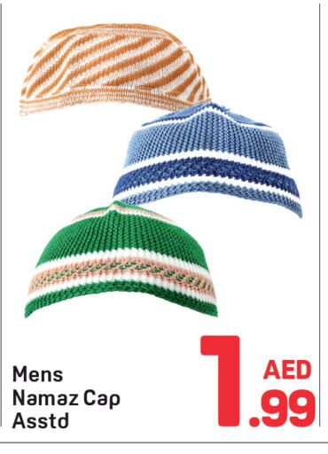 available at دي تو دي in الإمارات العربية المتحدة , الامارات - دبي