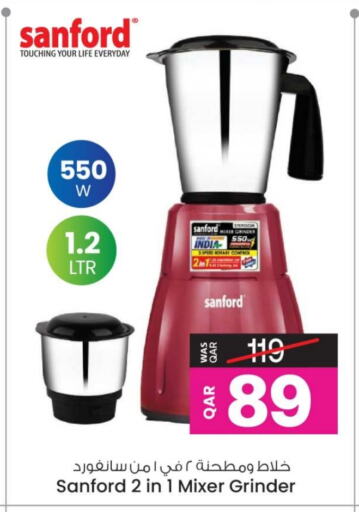 SANFORD Mixer / Grinder available at Ansar Gallery in Qatar - Al Daayen