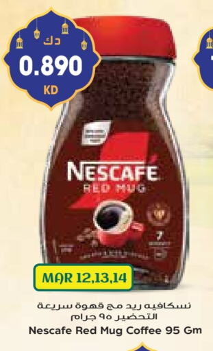 NESCAFE Coffee available at Grand Costo in Kuwait - Ahmadi Governorate