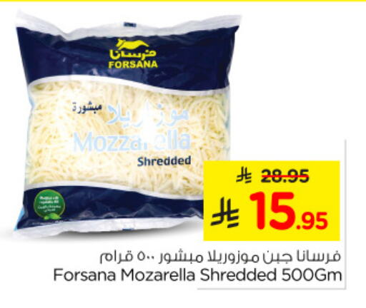 FORSANA Mozzarella available at Nesto in KSA, Saudi Arabia, Saudi - Dammam