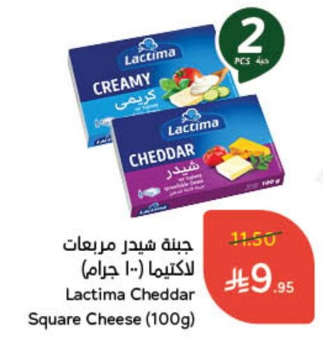 Cheddar Cheese available at Hyper Panda in KSA, Saudi Arabia, Saudi - Unayzah