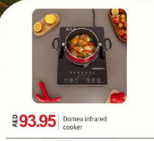 Infrared Cooker available at TALAL MARKET in UAE - Dubai