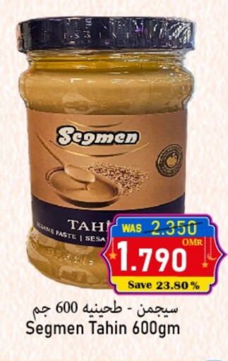 Sesame available at Al Qoot Hypermarket in Oman - Muscat