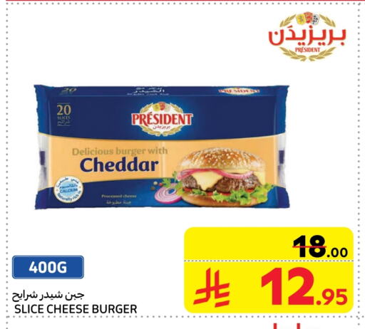 PRESIDENT Slice Cheese available at Carrefour Market in KSA, Saudi Arabia, Saudi - Riyadh