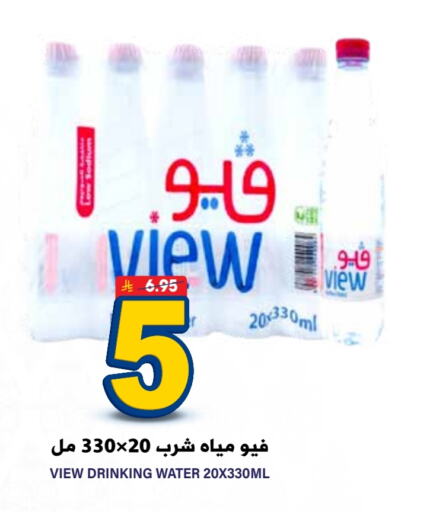 available at Grand Hyper in KSA, Saudi Arabia, Saudi - Riyadh