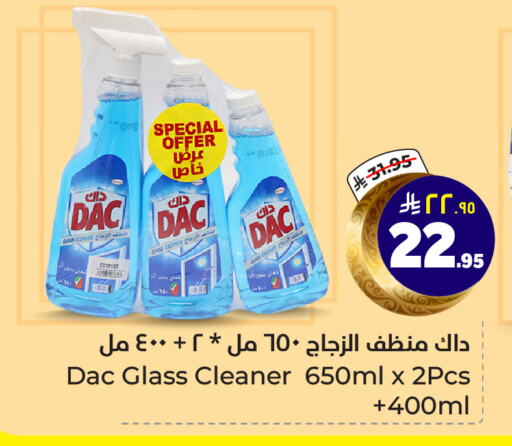 DAC Disinfectant available at Hyper Al Wafa in KSA, Saudi Arabia, Saudi - Riyadh