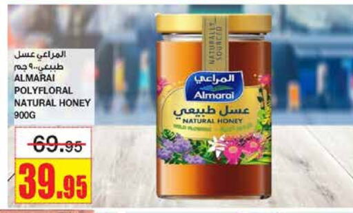 ALMARAI Honey available at Al Sadhan Stores in KSA, Saudi Arabia, Saudi - Riyadh