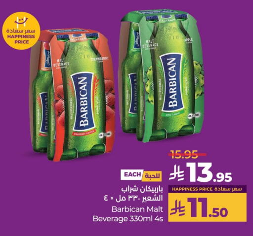 BARBICAN available at LULU Hypermarket in KSA, Saudi Arabia, Saudi - Jubail